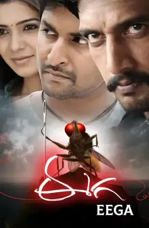 Makkhi – Eega