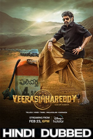 Veera-Simha-Reddy