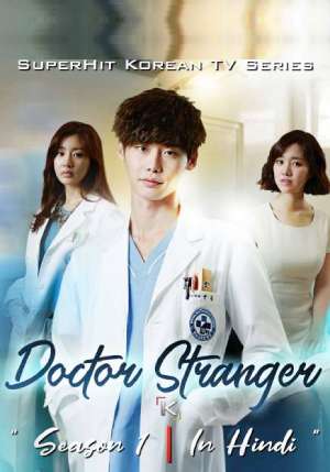 Doctor Stranger