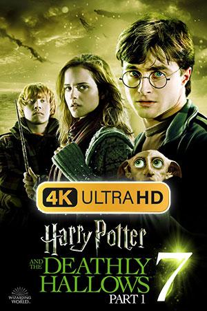 Harry Potter and the Deathly Hallows: Part 1