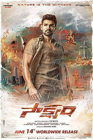 Pralay The Destroyer – Saakshyam