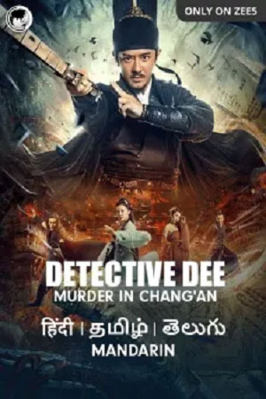 Detective Dee: Murder in Changan