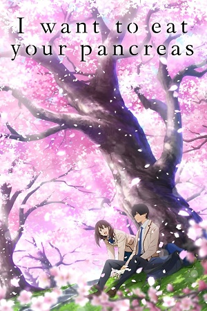 I Want to Eat Your Pancreas