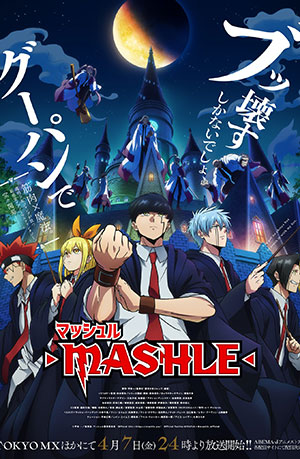 Mashle: Magic and Muscles