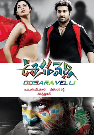 Oosaravelli