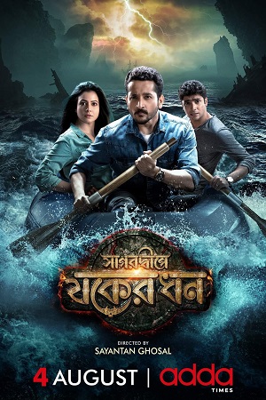 Download Sagardwipey Jawker Dhan (2019) Bengali Full Movie and available in 480p & 720p & 1080p. This movie is based on Action, Adventure, Thriller and available in Bengali.