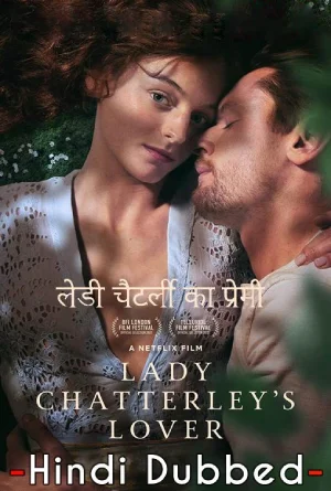 ady Chatterley’s Lover