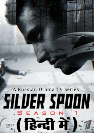 Silver Spoon