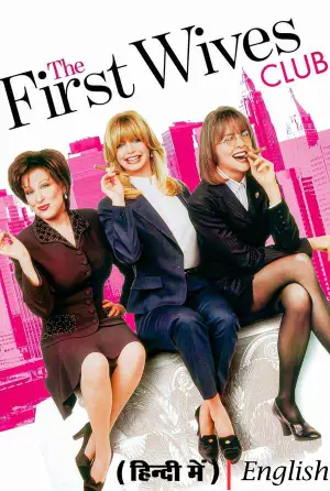 The First Wives Club