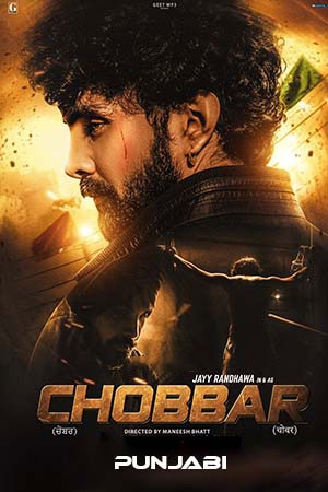 Chobbar