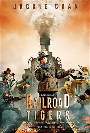 Railroad Tigers