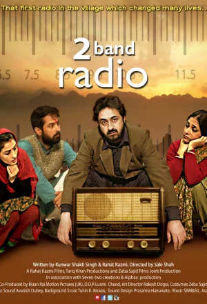 2 Band Radio