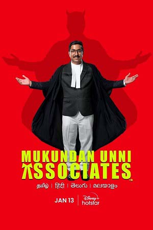 Mukundan Unni Associates