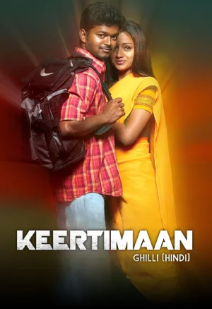 Keertimaan – Ghilli