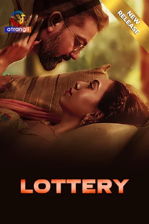 Lottery