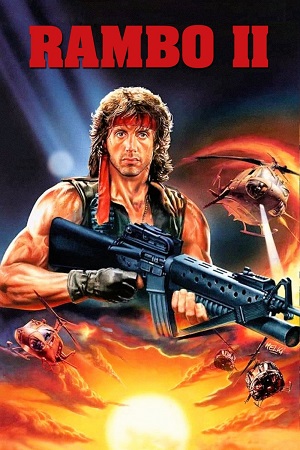 Rambo2