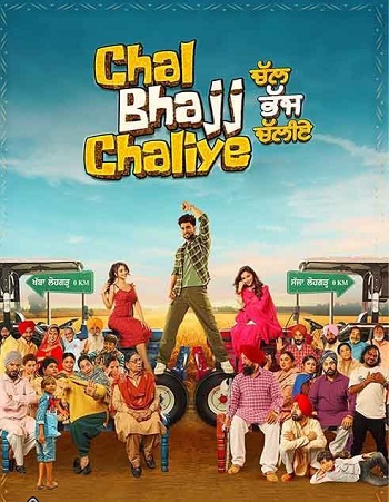 Chal Bhajj Chaliye