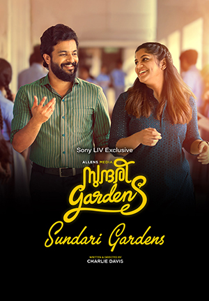 Sundari Gardens