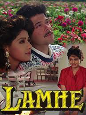 Lamhe