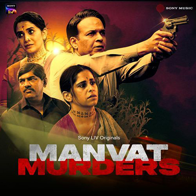 Manvat Murders