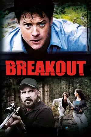 Breakout