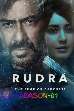 Rudra