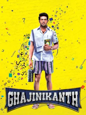 Ghajinikanth