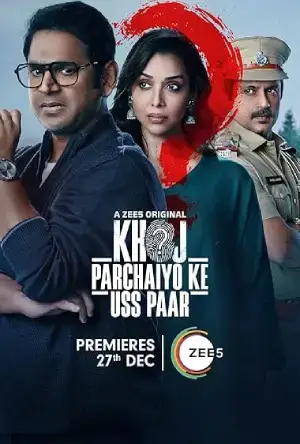 Khoj-Parchaiyo-Ke-Uss-Paar