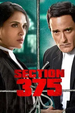 Section 375