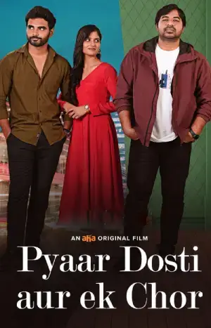 pyaar-dosti-aur-ek-chor