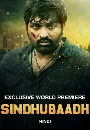 Sindhubaadh