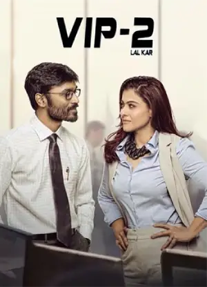 VIP 2