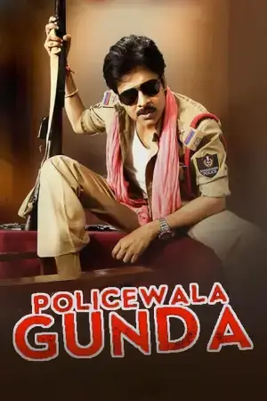 Policewala Gunda